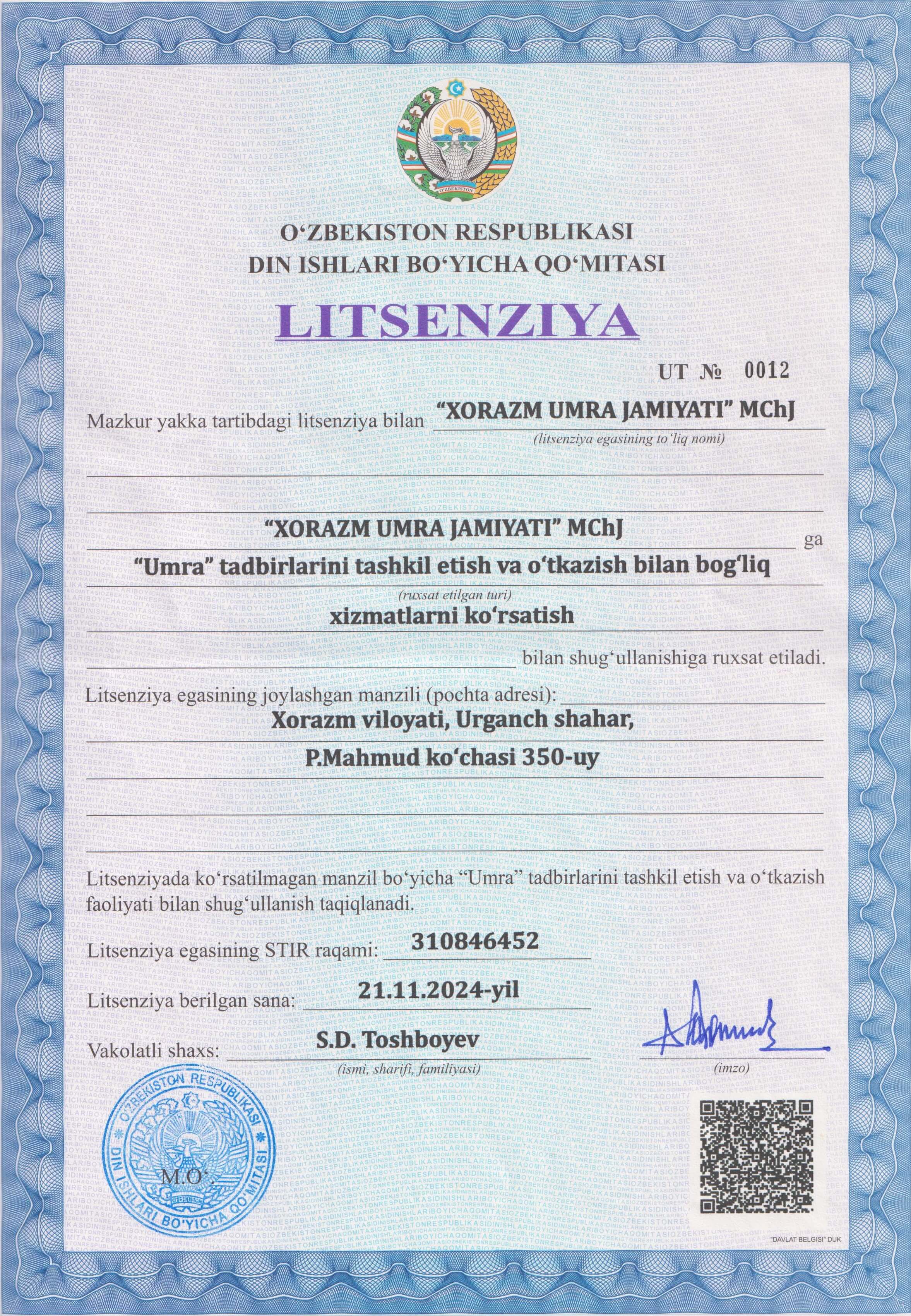 certificate